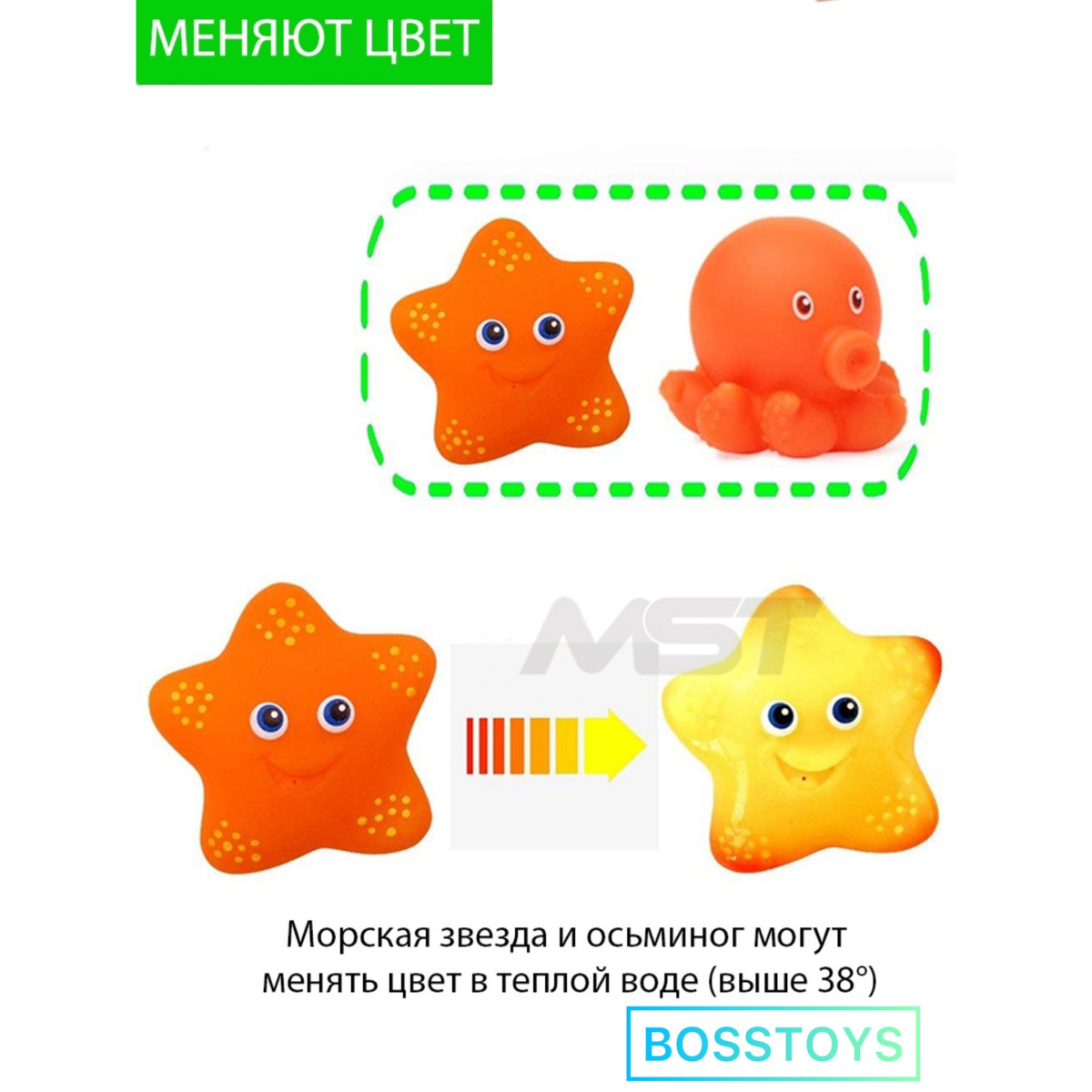 Игрушка для ванной BOSSTOYS сачок Акула и морские жители купить по цене 888  ₽ в интернет-магазине Детский мир