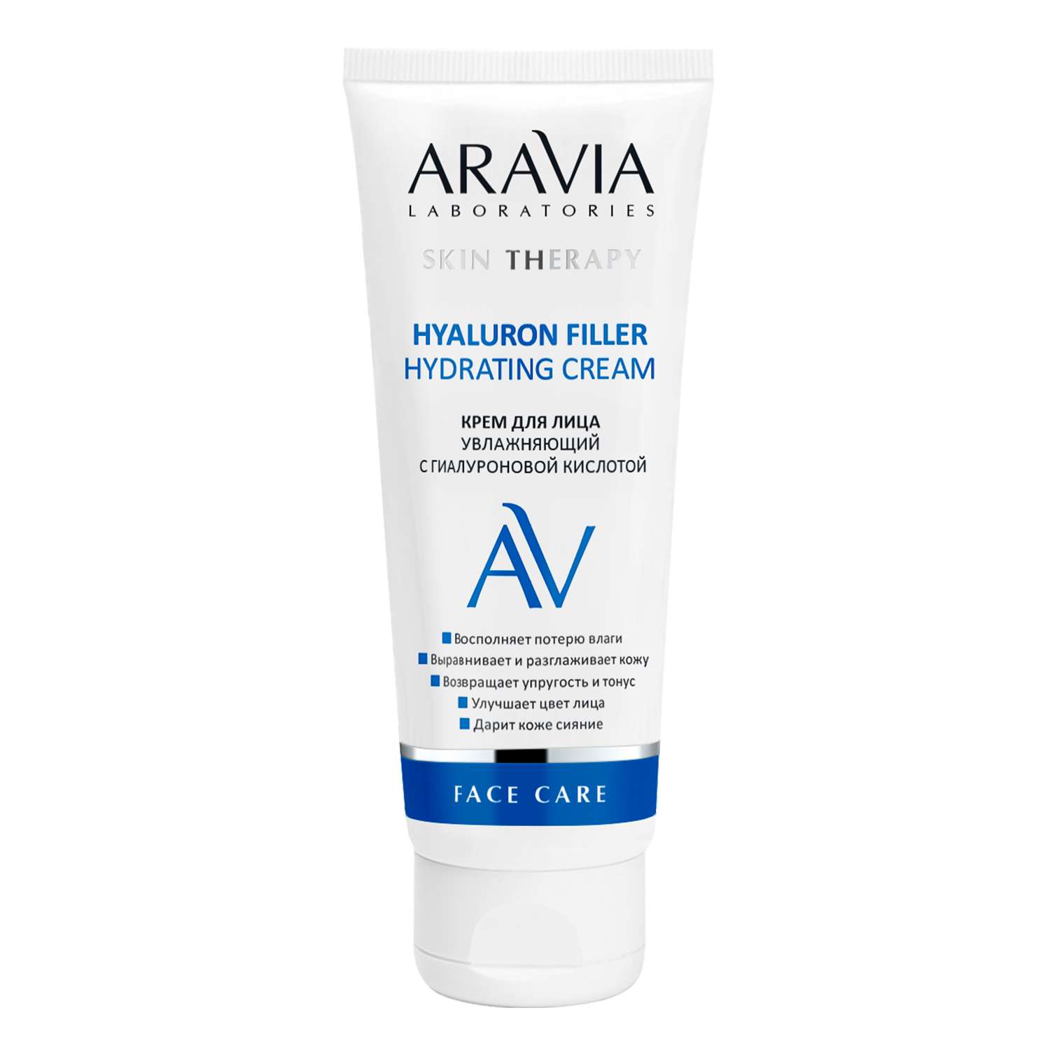 Крем для лица ARAVIA Laboratories увлажняющий с гиалуроновой кислотой Hyaluron Filler Hydrating Cream 50 мл - фото 2