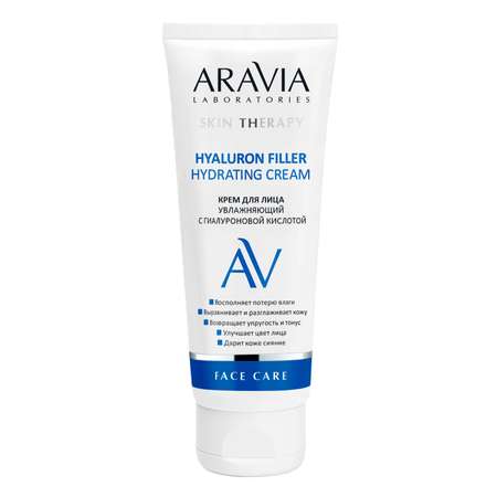 Крем для лица ARAVIA Laboratories увлажняющий с гиалуроновой кислотой Hyaluron Filler Hydrating Cream 50 мл