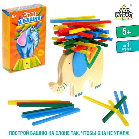 Настольная игра на равновесие Лас Играс KIDS «Слон и башня» от 1 игрока 5+