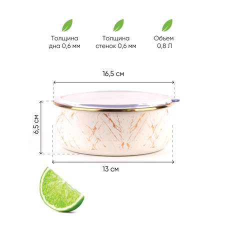 Миска Катюша Мрамор 0.8 л эмалированная