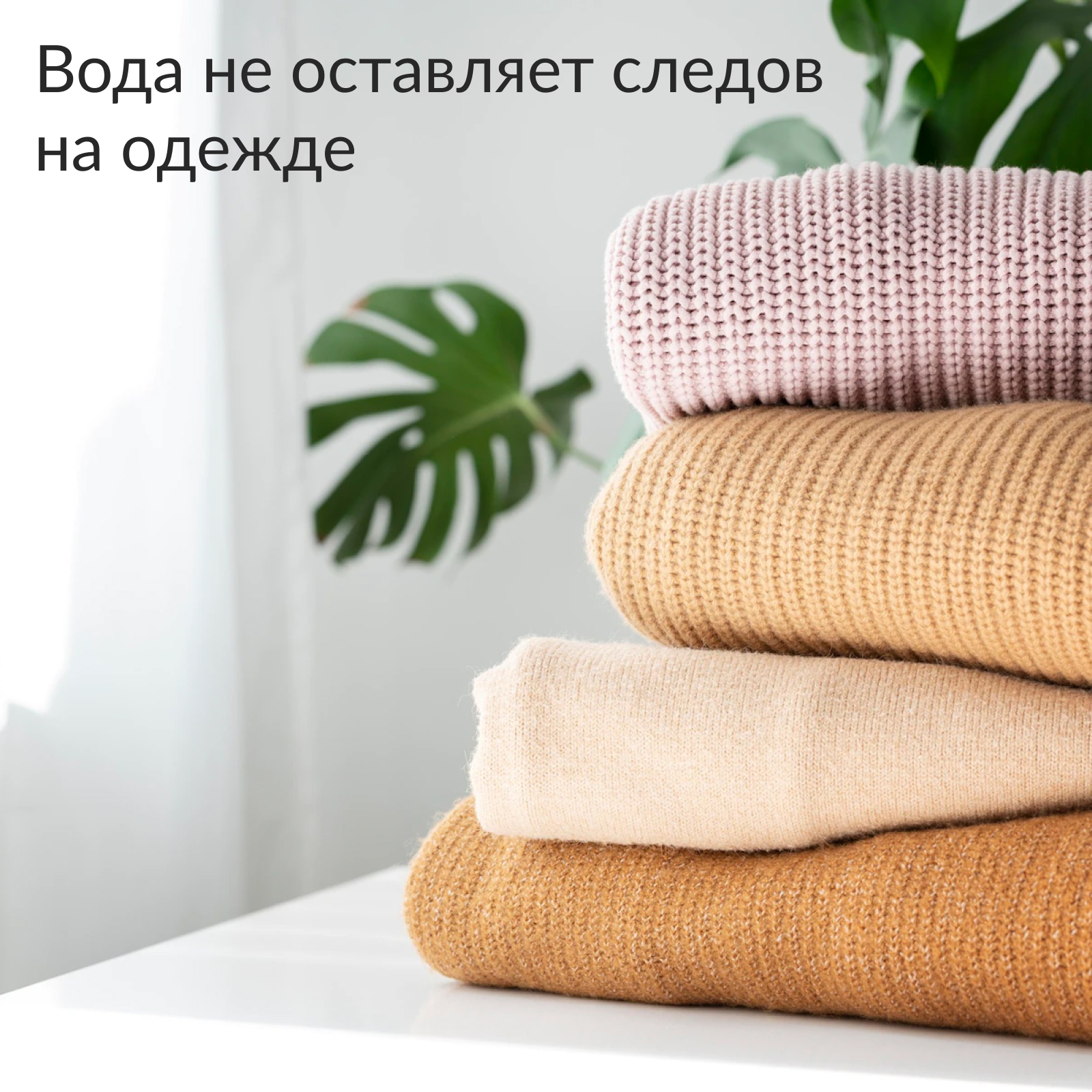 Вода для утюга Jundo Ironing Water 1 л деминерализованное средство для глажки отпаривателей парогенераторов - фото 2