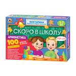 Настольная игра Русский стиль Викторина Арифметика