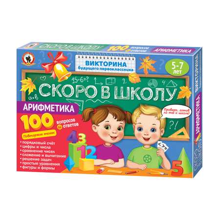 Настольная игра Русский стиль Викторина Арифметика