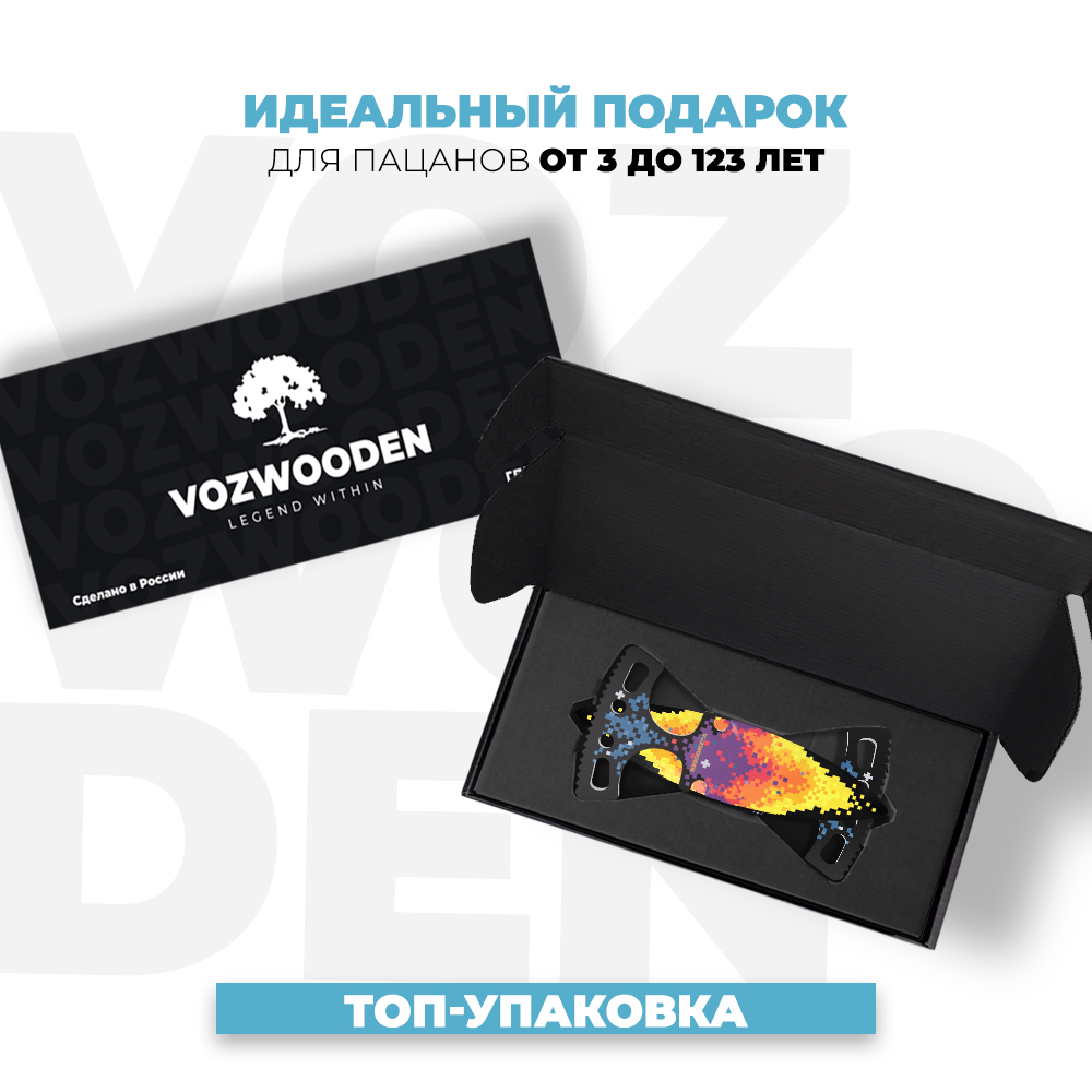 Деревянный нож Тычковый VozWooden Ретро Аркада игрушечный купить по цене  1360 ₽ в интернет-магазине Детский мир