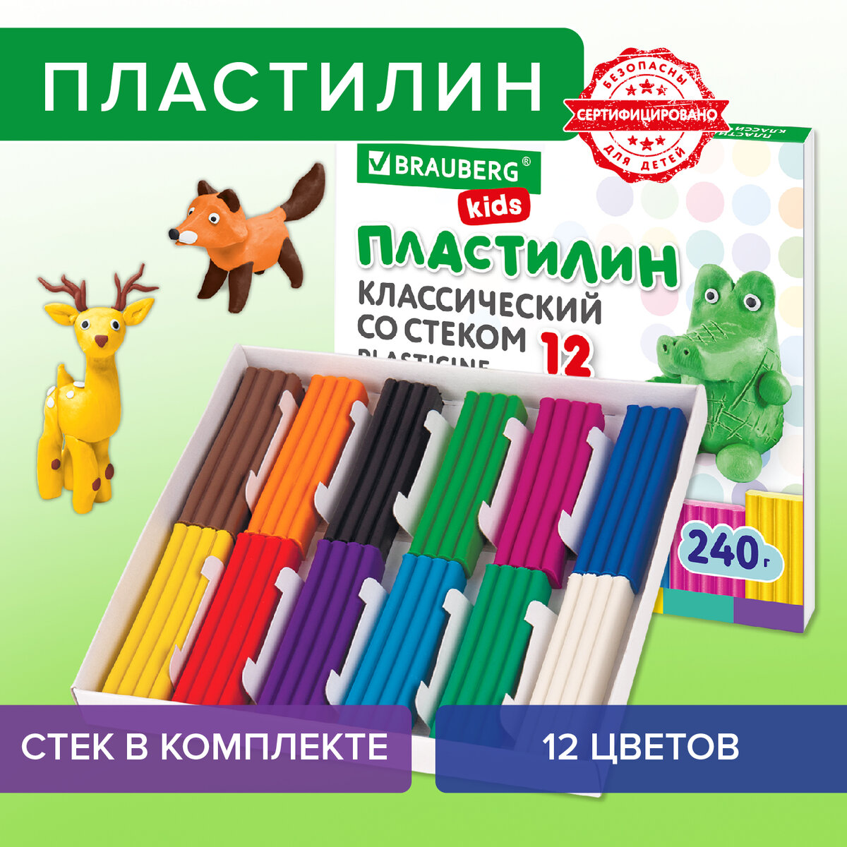 Пластилин классический BRAUBERG KIDS, 12 цветов, 240 г, стек, ВЫСШЕЕ КАЧЕСТВО, 106436