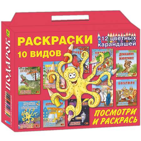 Набор для рисования 30 карандашей, раскраски с принадлежностями. Дерев.коробка Derwent