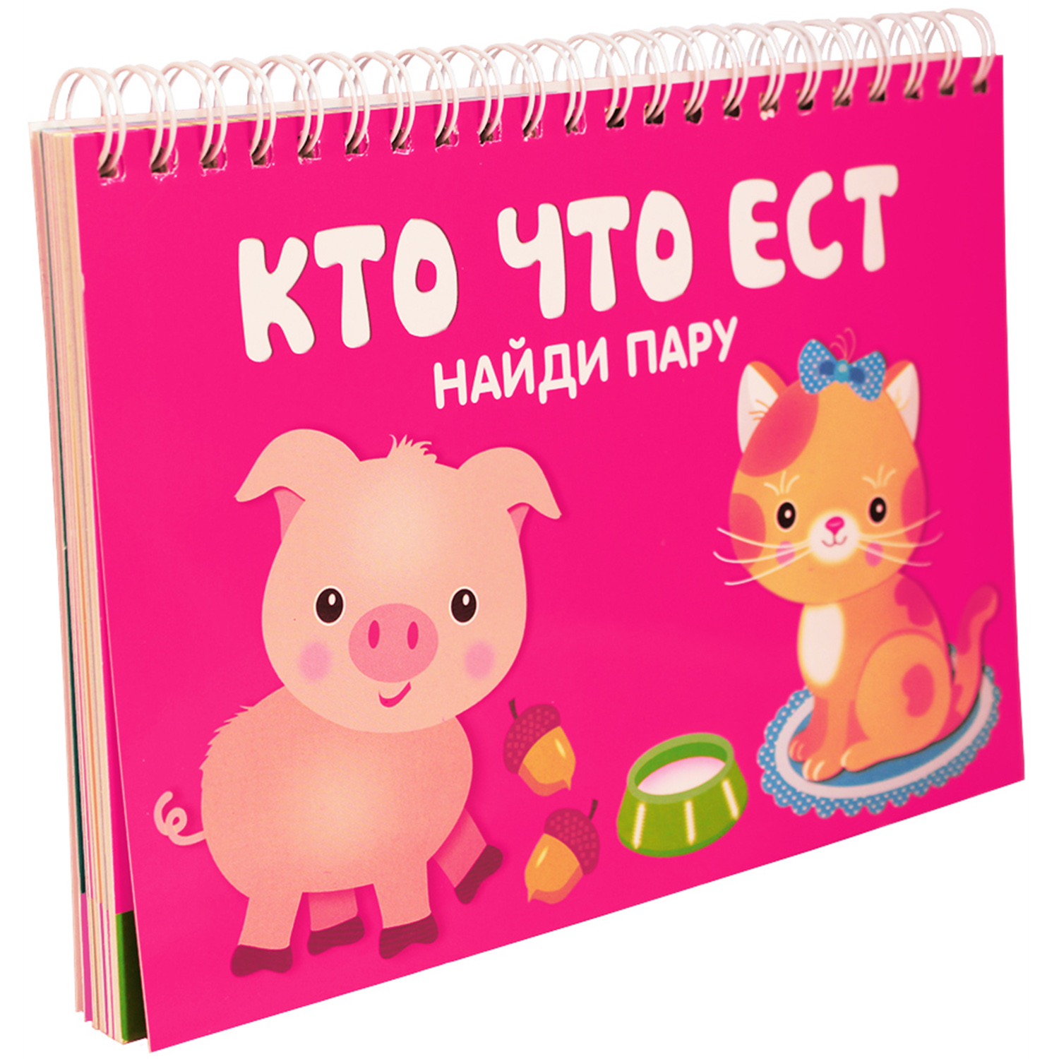 Развивающие карточки Искатель Кто что ест? Найди пару 20+20 шт - фото 1