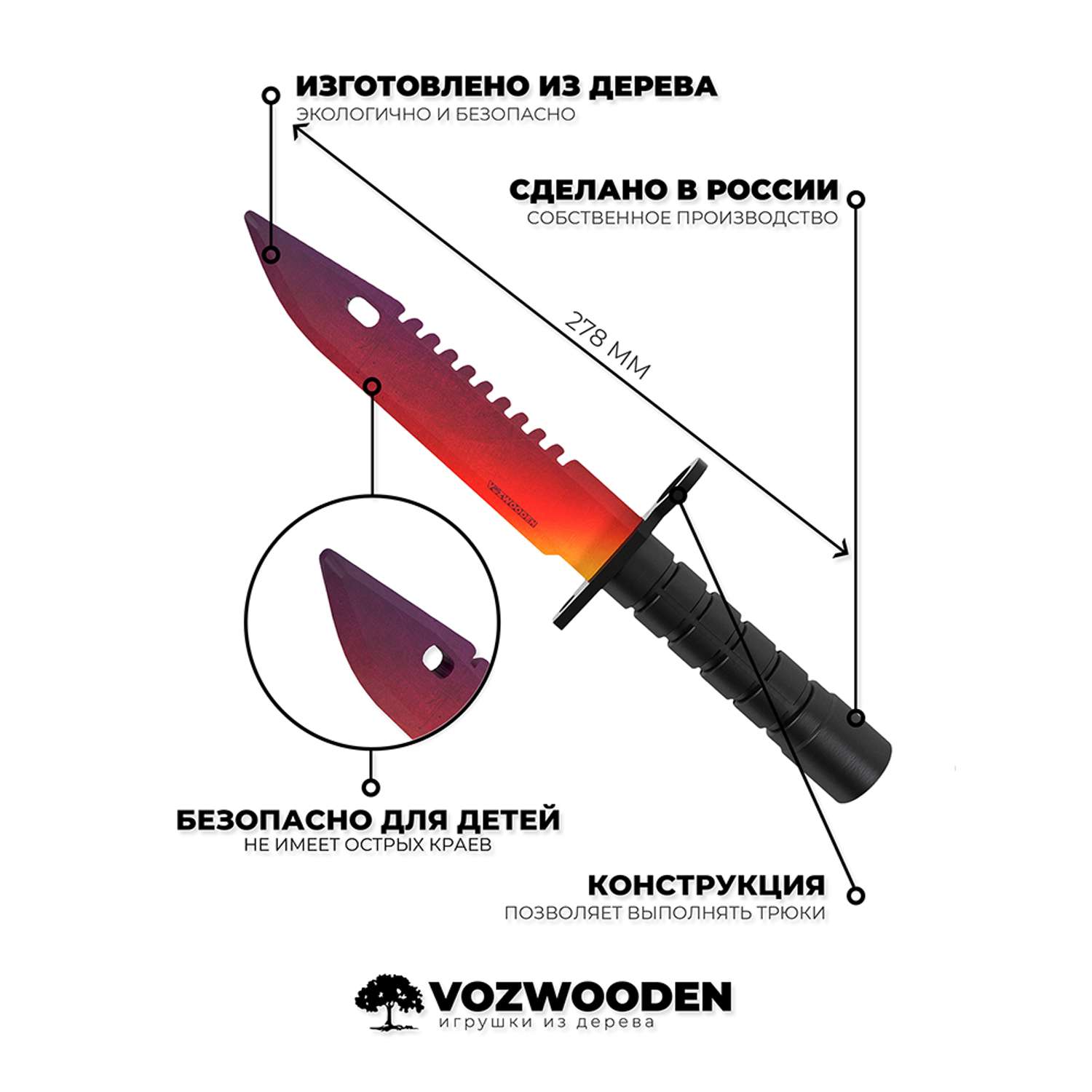 Штык-нож VozWooden Градиент CS GO деревянный М9 Байонет - фото 3
