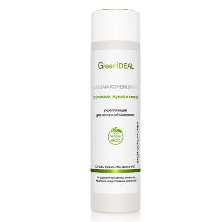 Бальзам для волос GreenIDEAL укрепляющий 04002