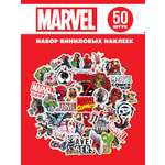 Наклейки виниловые PrioritY детские Мстители MARVEL 50 штук