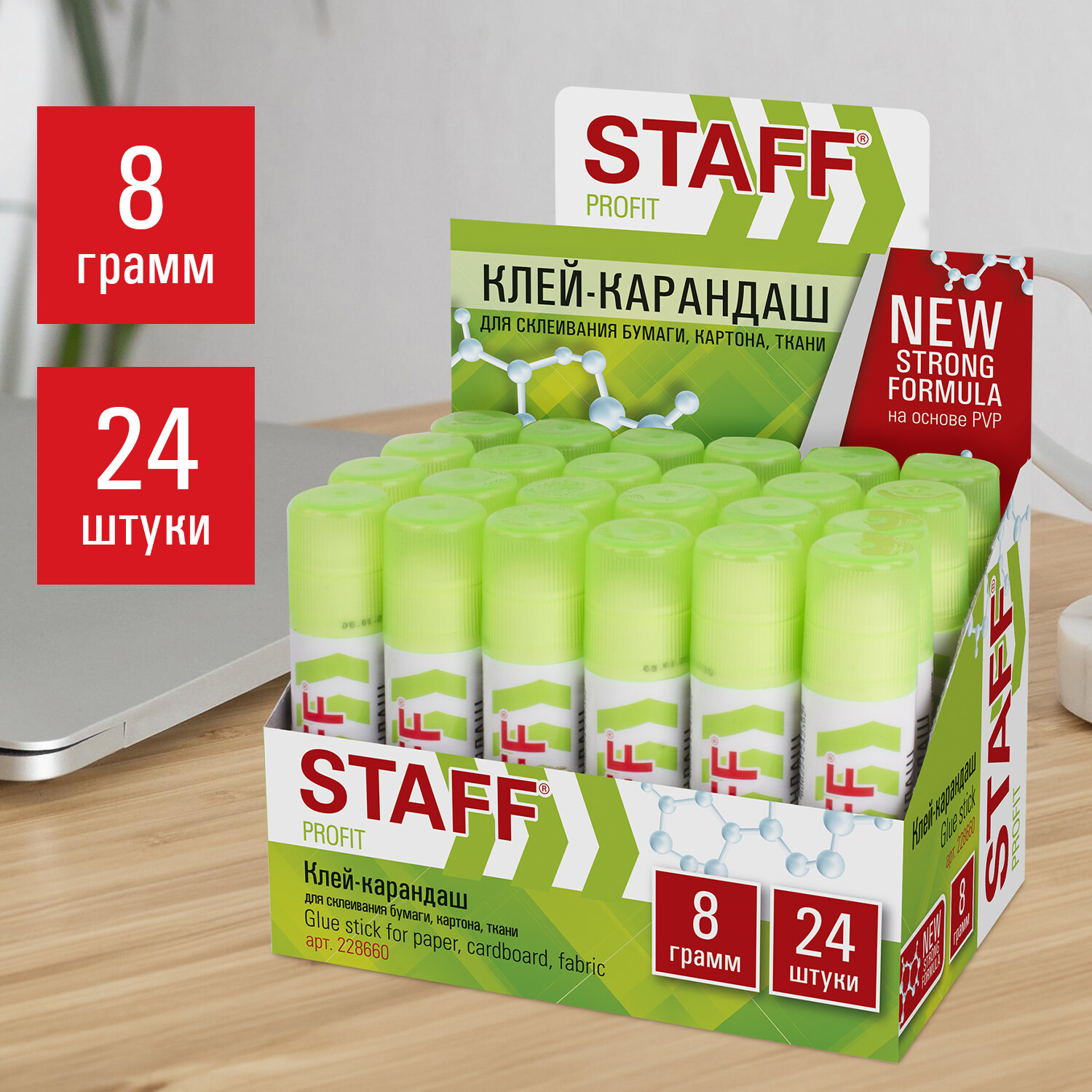 Клей-карандаш Staff канцелярский для бумаги и картона 24 штуки - фото 1