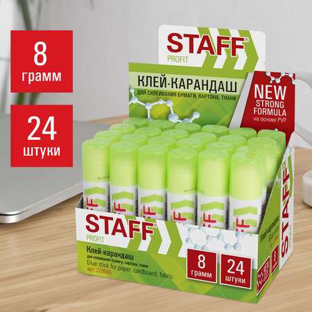 Клей-карандаш Staff канцелярский для бумаги и картона 24 штуки