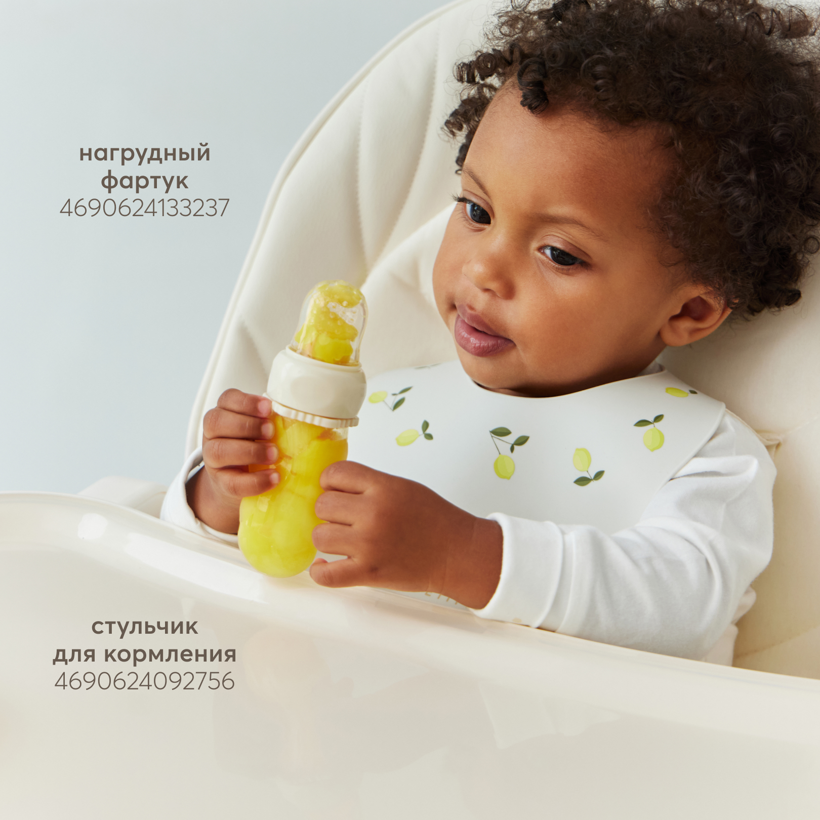 Ниблер для кормления Happy Baby 30 мл с мерным делением в футляре - фото 8