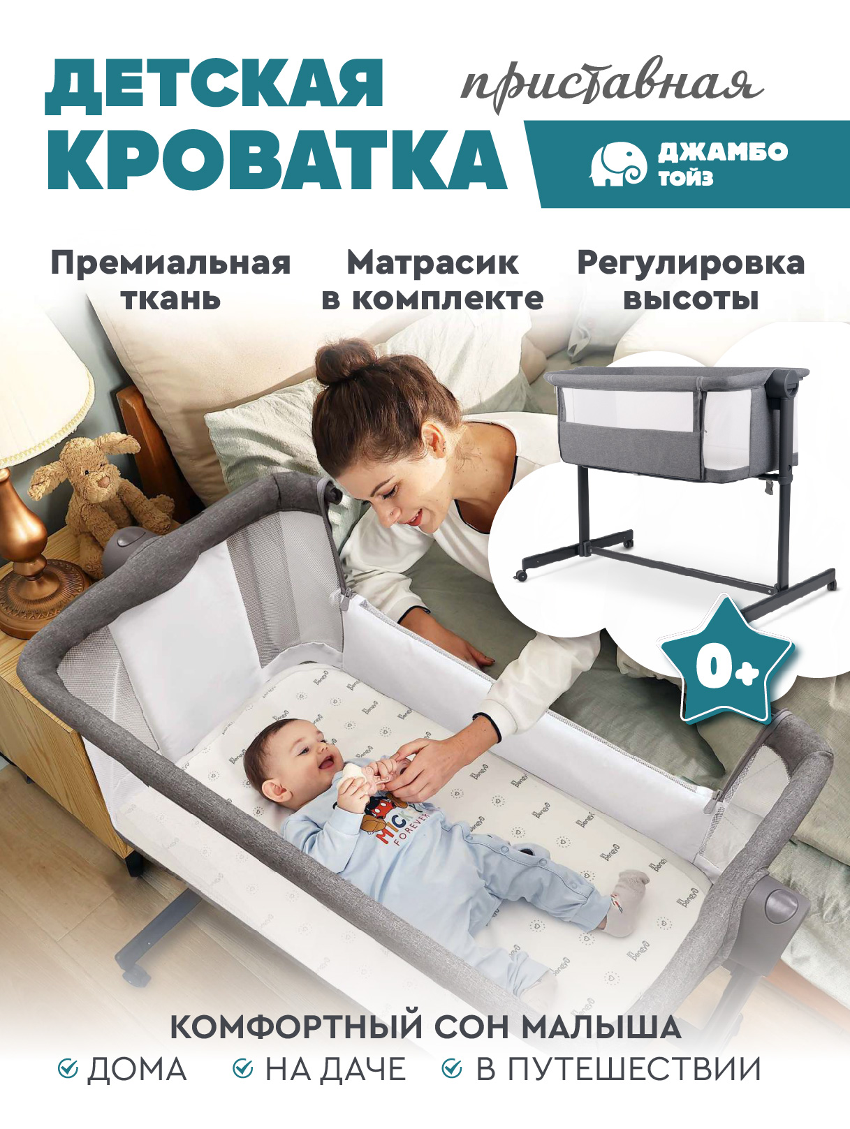 Детская кроватка Smart Baby прямоугольная, без маятника (серый) - фото 2