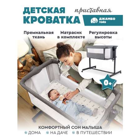 Детская кроватка Smart Baby прямоугольная, без маятника (серый)