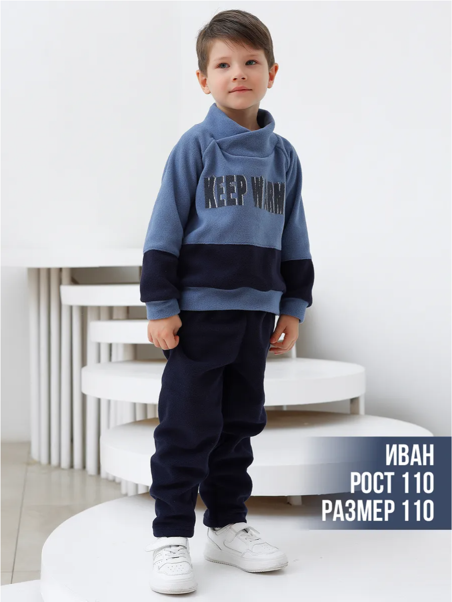Костюм babyglory T0001409 - фото 7