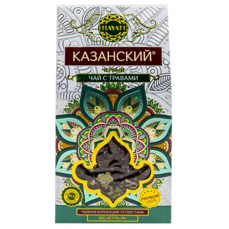 Чай HAYATI Казанский с травами 70г