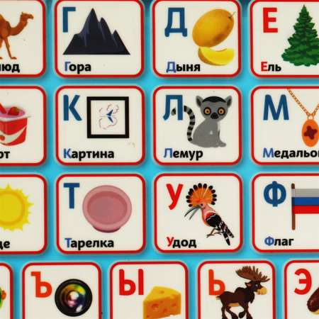 Игрушка УМка планшет
