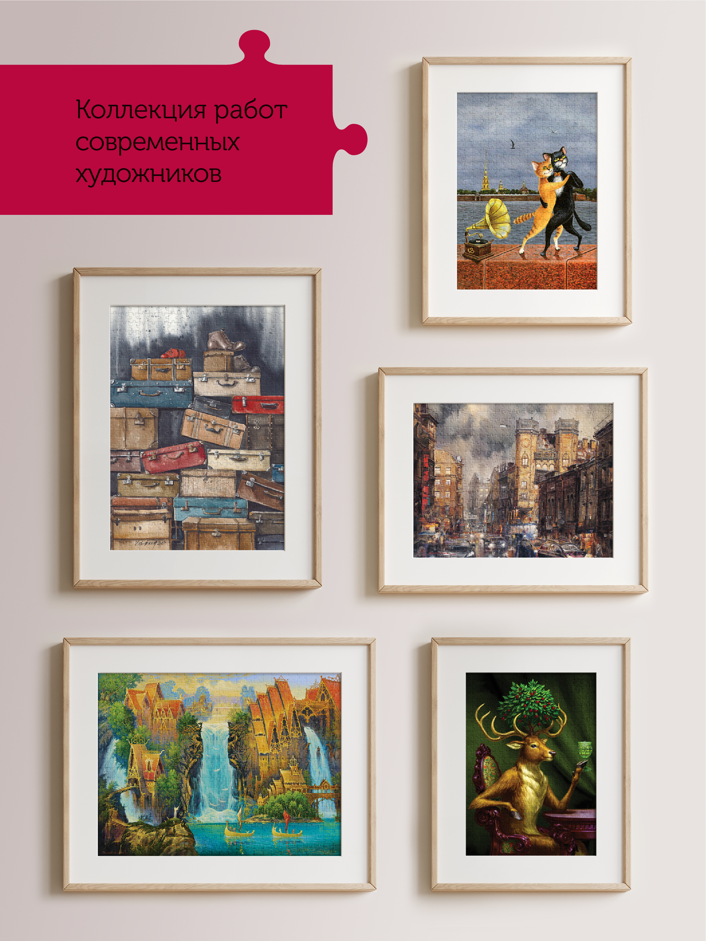 Пазлы деревянные Collaba puzzle большие. Бутербродная на Никольской - фото 9