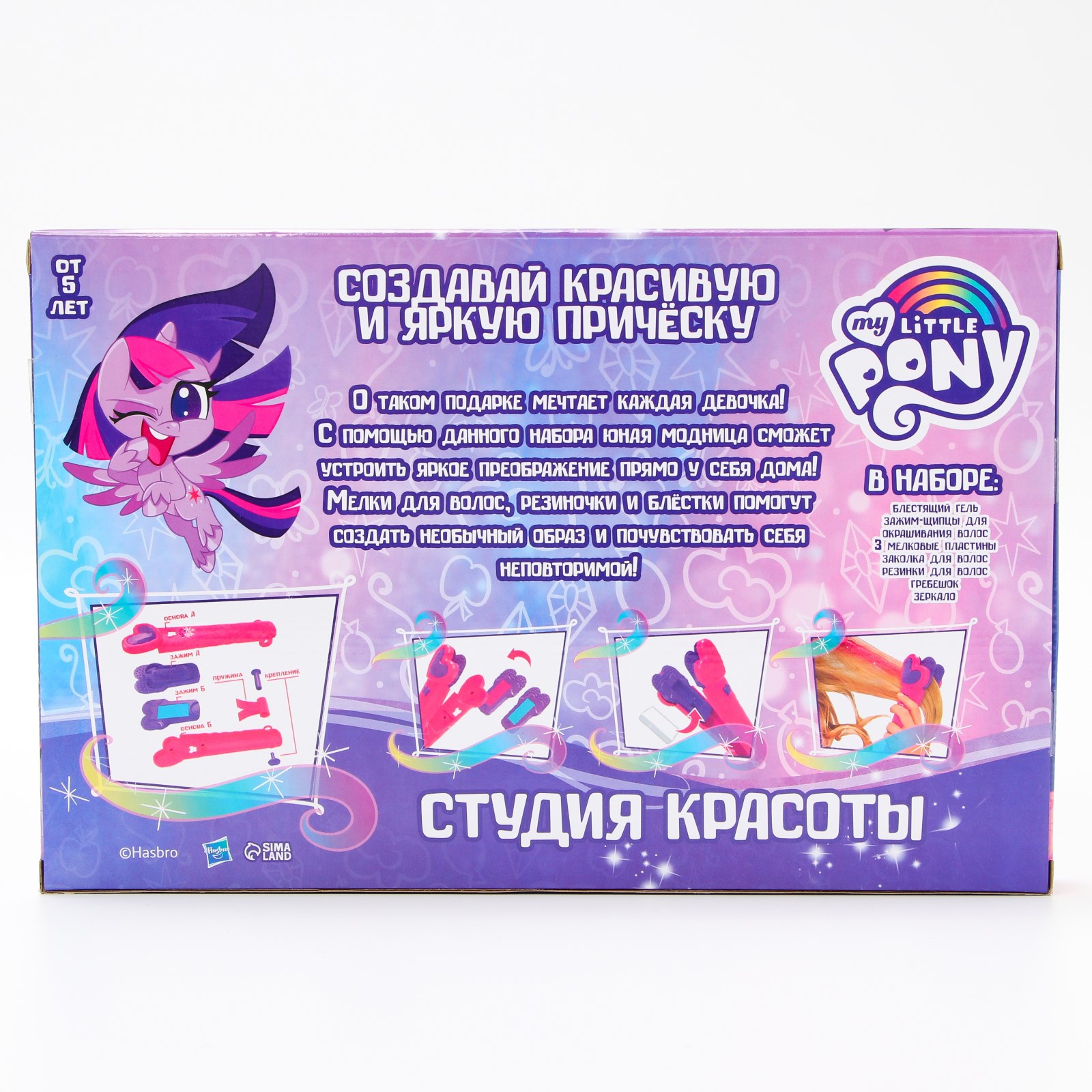 Мелки для волос Выбражулька с аксессуарами 2 в 1 «Студия красоты My little pony» - фото 8