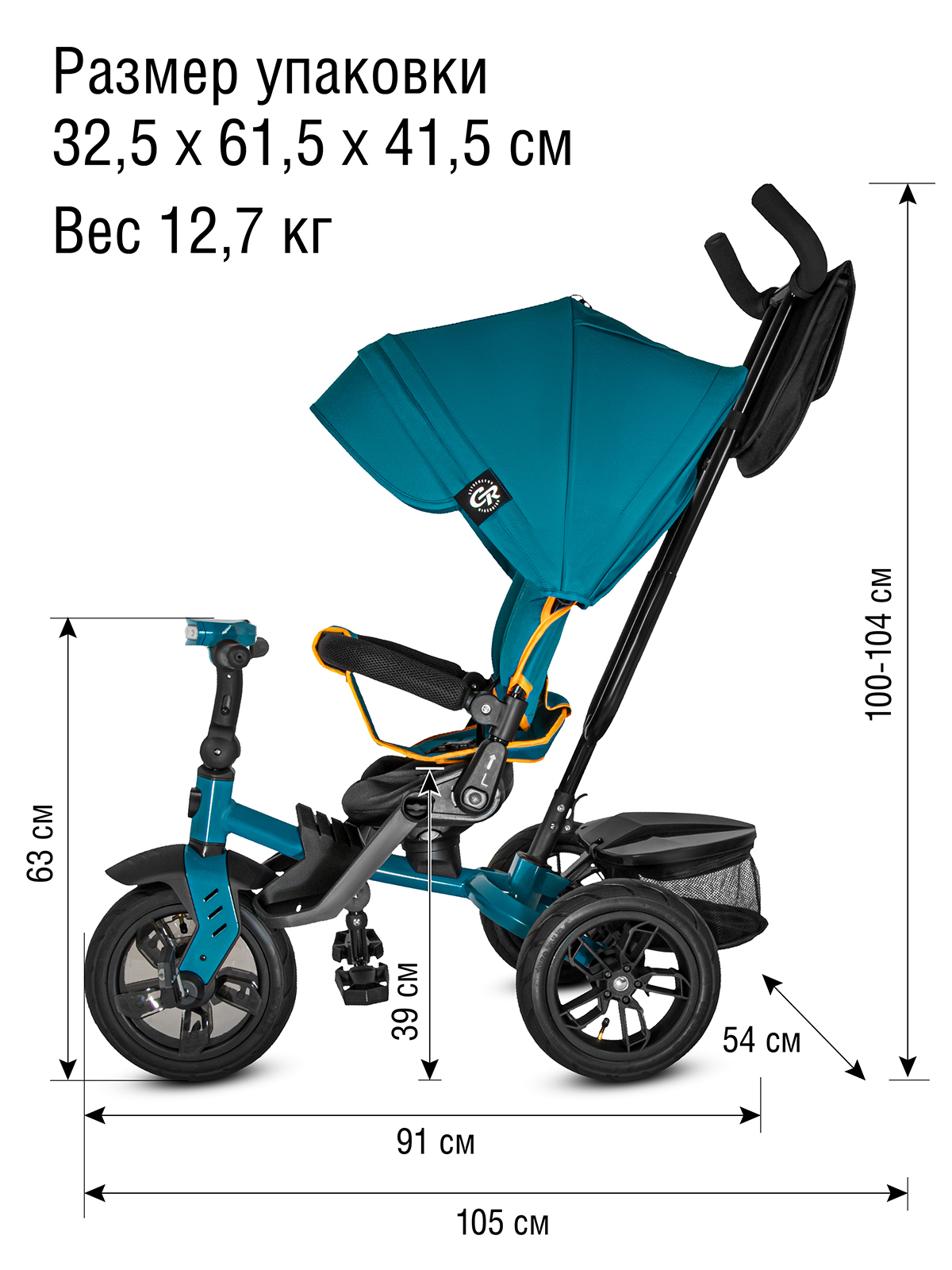 Велосипед-коляска детский трехколесный CITYRIDE Lunar 2.0 колеса 12/10 бирюза - фото 5