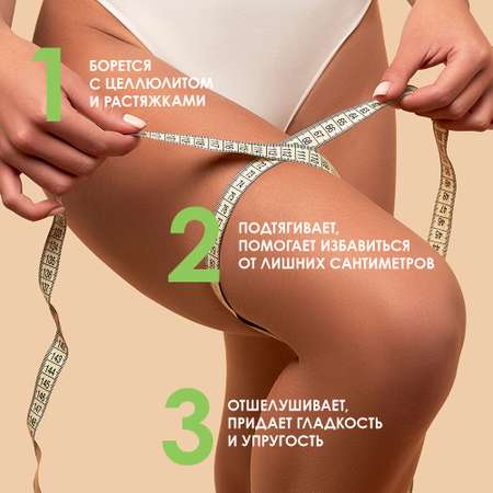 Скраб для тела 7DAYS Cranberry and needle сахарно-солевой релаксирующий