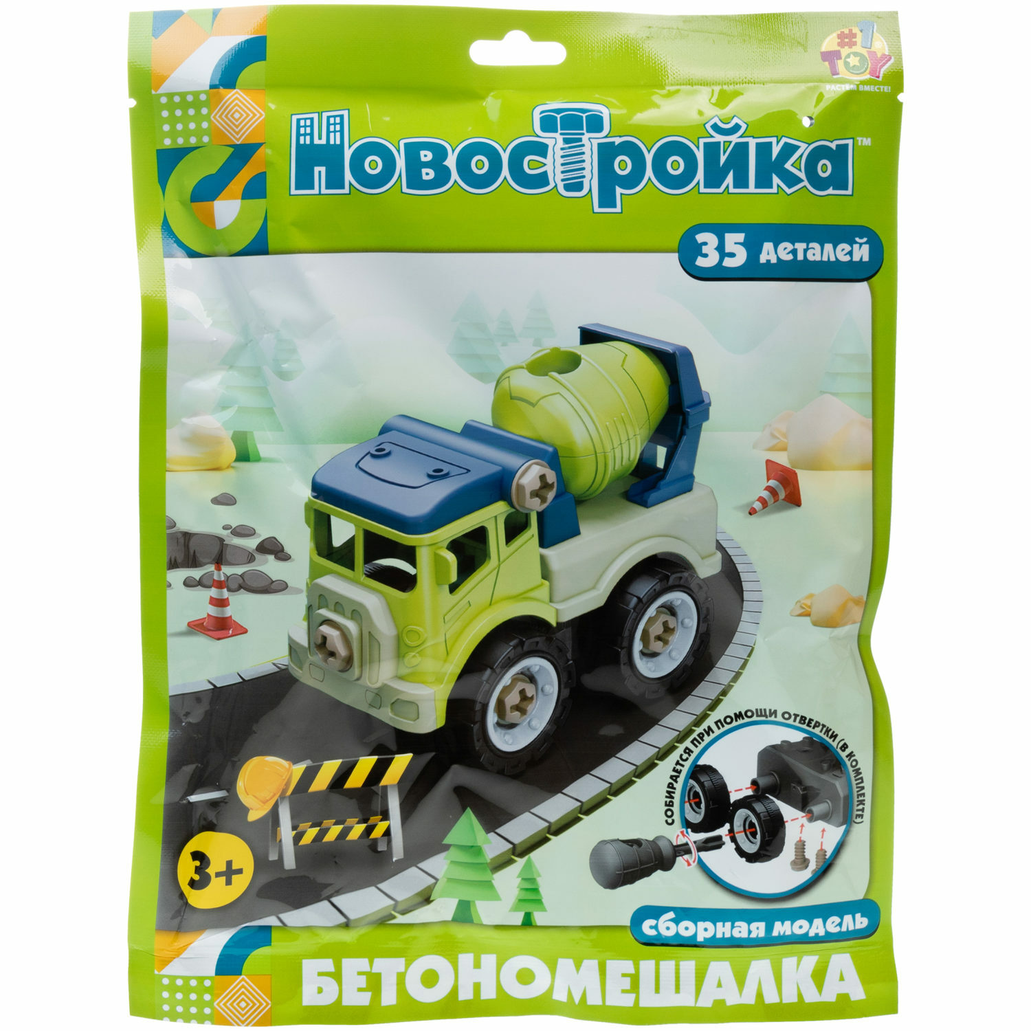 Бетономешалка 1TOY Игрушка с отверткой Новостройка конструктор машинка 35 деталей - фото 10