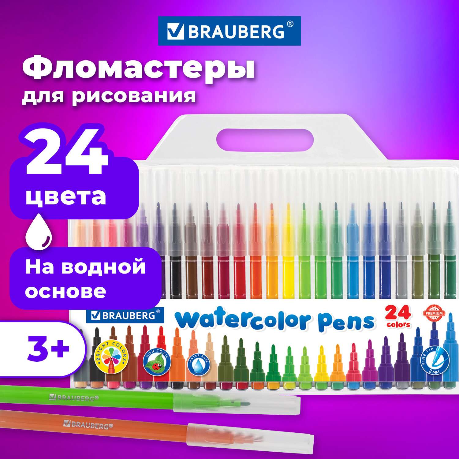 Фломастеры Brauberg Premium 24 цвета классические - фото 1