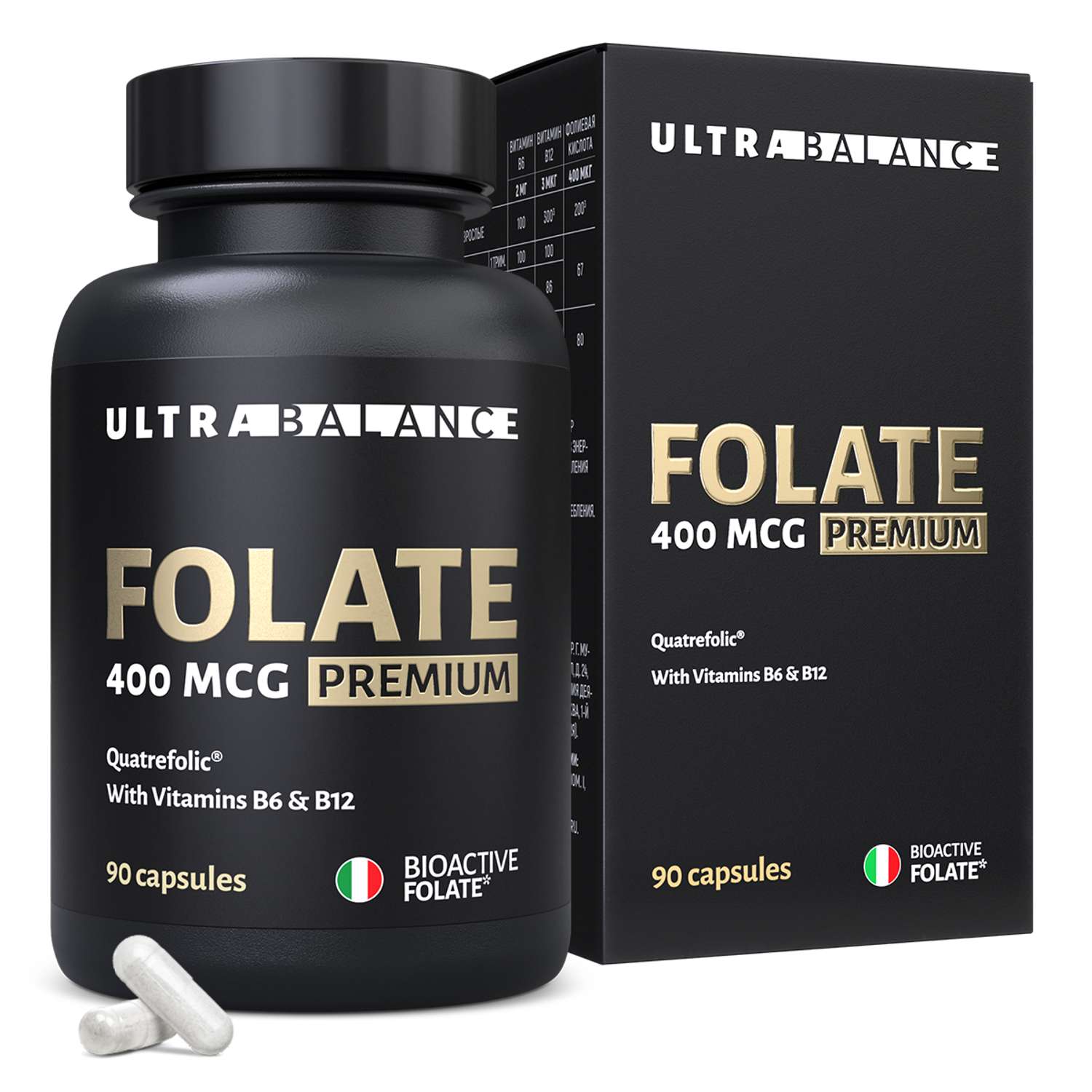Метилфолат премиум витамины UltraBalance Фолат 400 мкг фолиевая кислота бад для здоровья женщин 90 капсул - фото 1