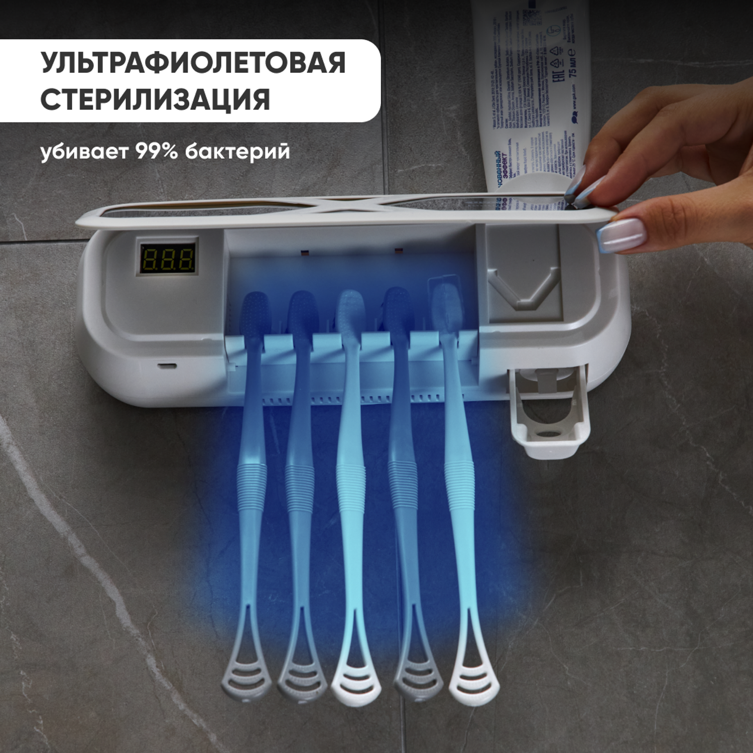 УФ стерилизатор oqqi для зубных щеток с дозатором - фото 4