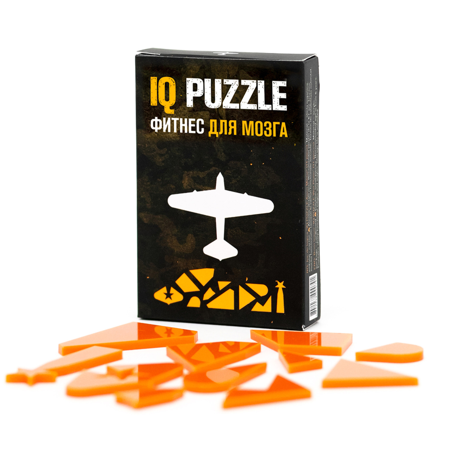 Игра логическая IQ PUZZLE Головоломка «Военные Легенды» Самолет ИЛ-2 11  деталей купить по цене 349 ₽ в интернет-магазине Детский мир