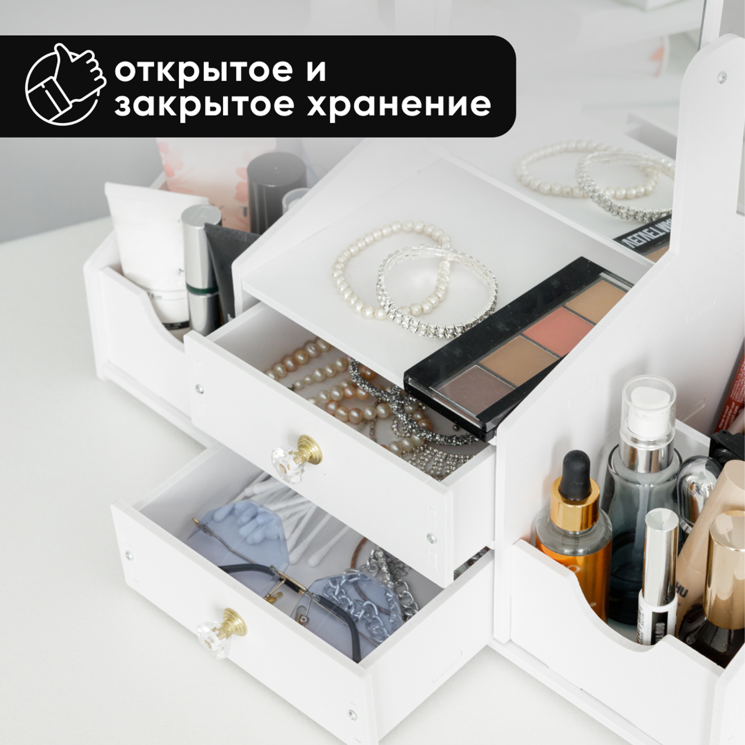 Органайзер для косметики oqqi с зеркалом и ящиками настольный - фото 4