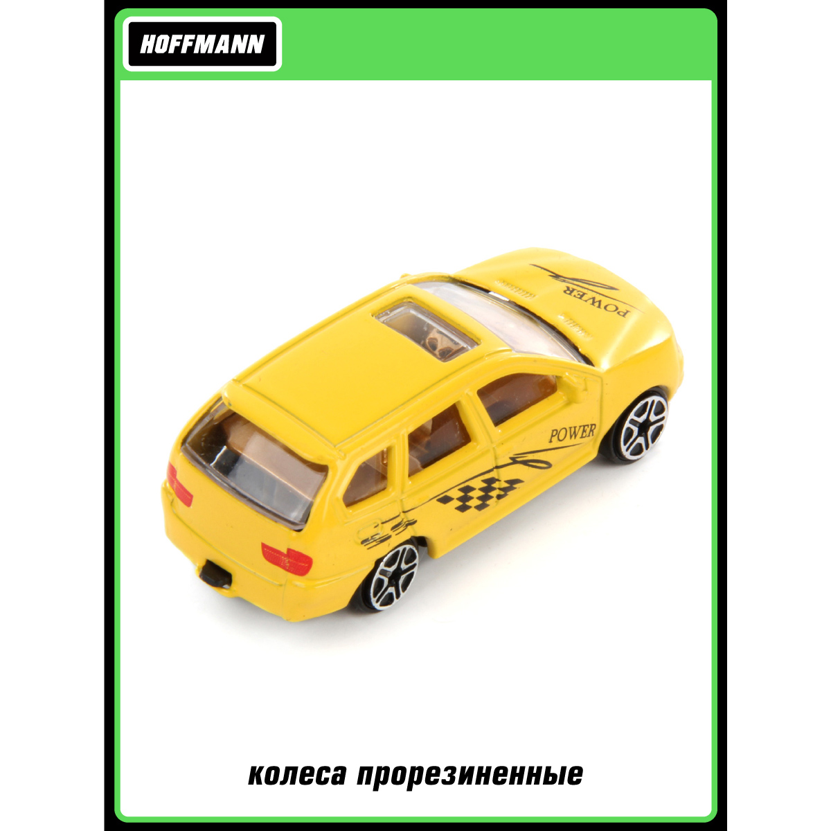 Автомобиль HOFFMANN 1:64 без механизмов желтый 125818 - фото 3