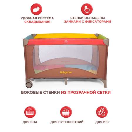 Манеж BabyCare Arena 4 цвета