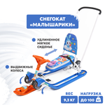 Снегокат NiKA kids Тимка Спорт с рулем, с ручкой, с колесами, со спинкой