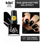 Лак для ногтей с эффектом геля Kiki Gel Effect 016 черный