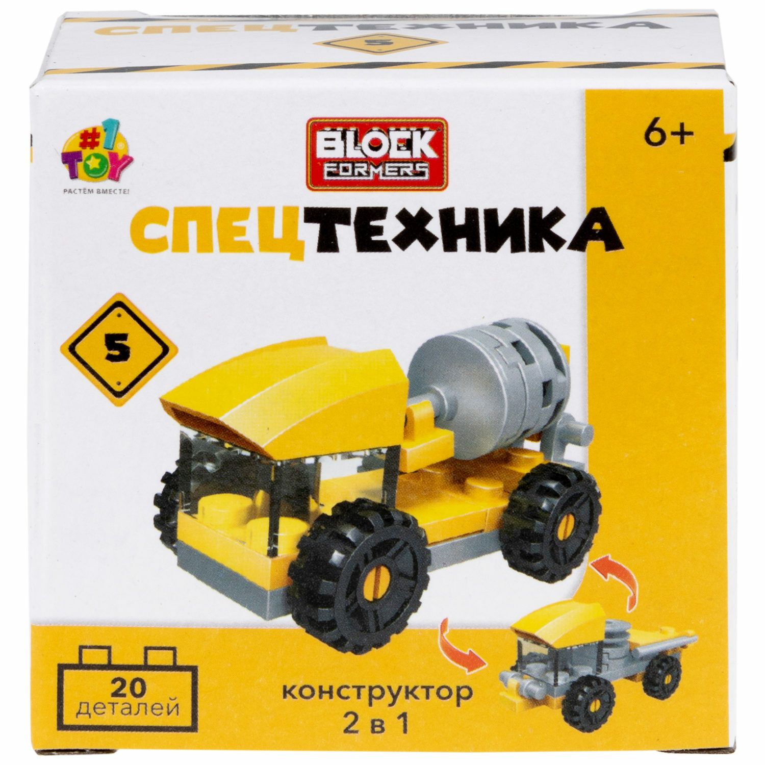 Игрушка-сюрприз 1TOY Blockformers спецтехника 2 в 1 - фото 34