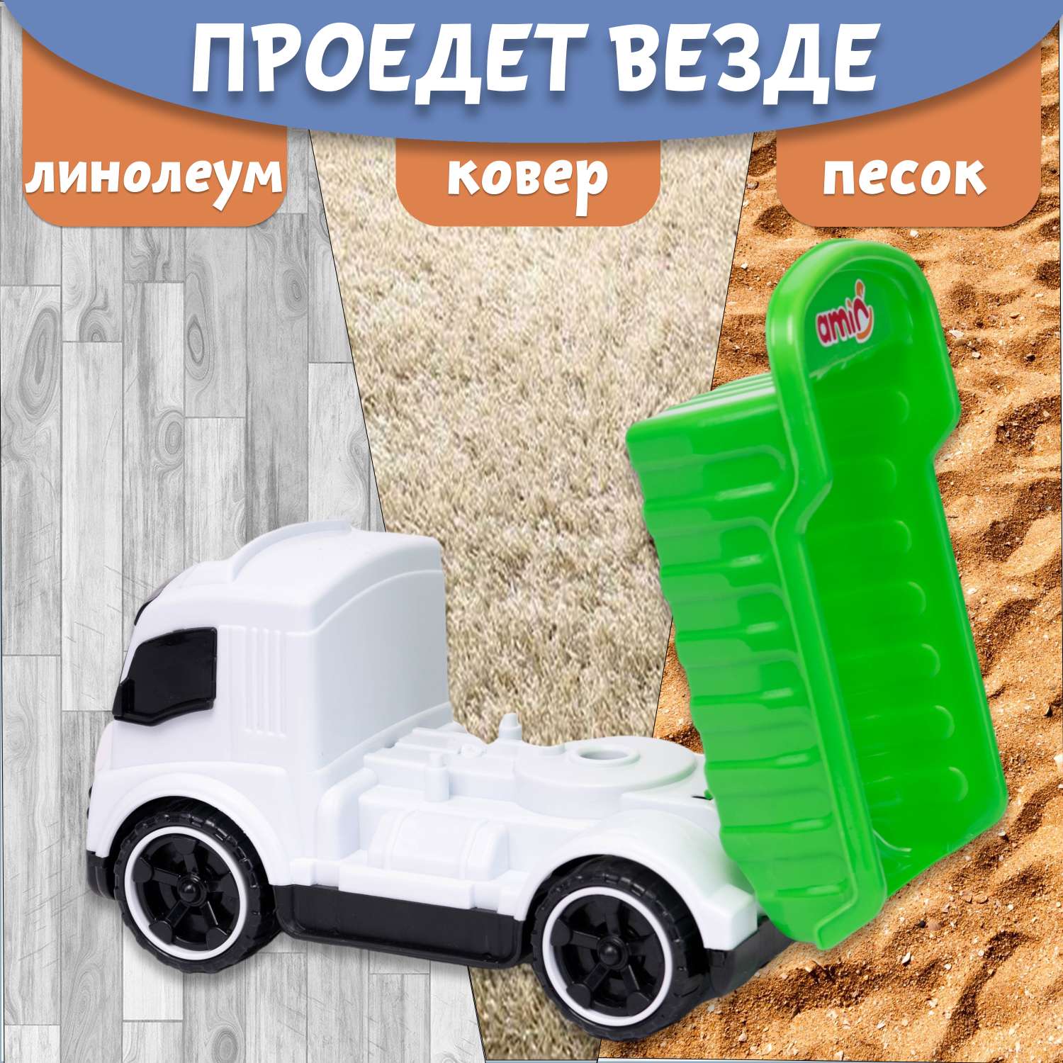 Машинка Нижегородская игрушка Самосвал бело-зеленый ктг270_б/зел - фото 7