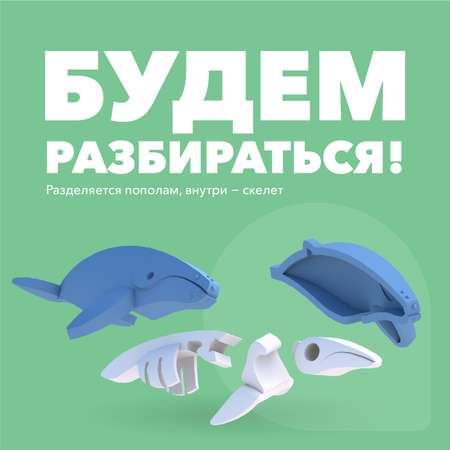 Фигурка HALFTOYS Ocean Горбатый кит магнитная с диорамой