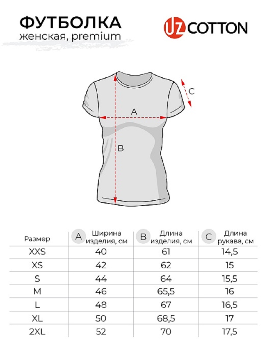 Футболка UZCOTTON W-F/Синяя - фото 8