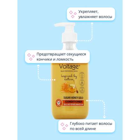 Кондиционер для волос Kharisma Voltage Sugar honey gold 500 мл