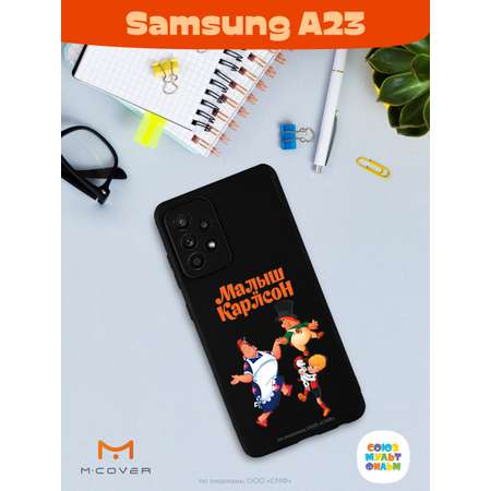 Силиконовый чехол Mcover для смартфона Samsung A23 Союзмультфильм веселые танцы