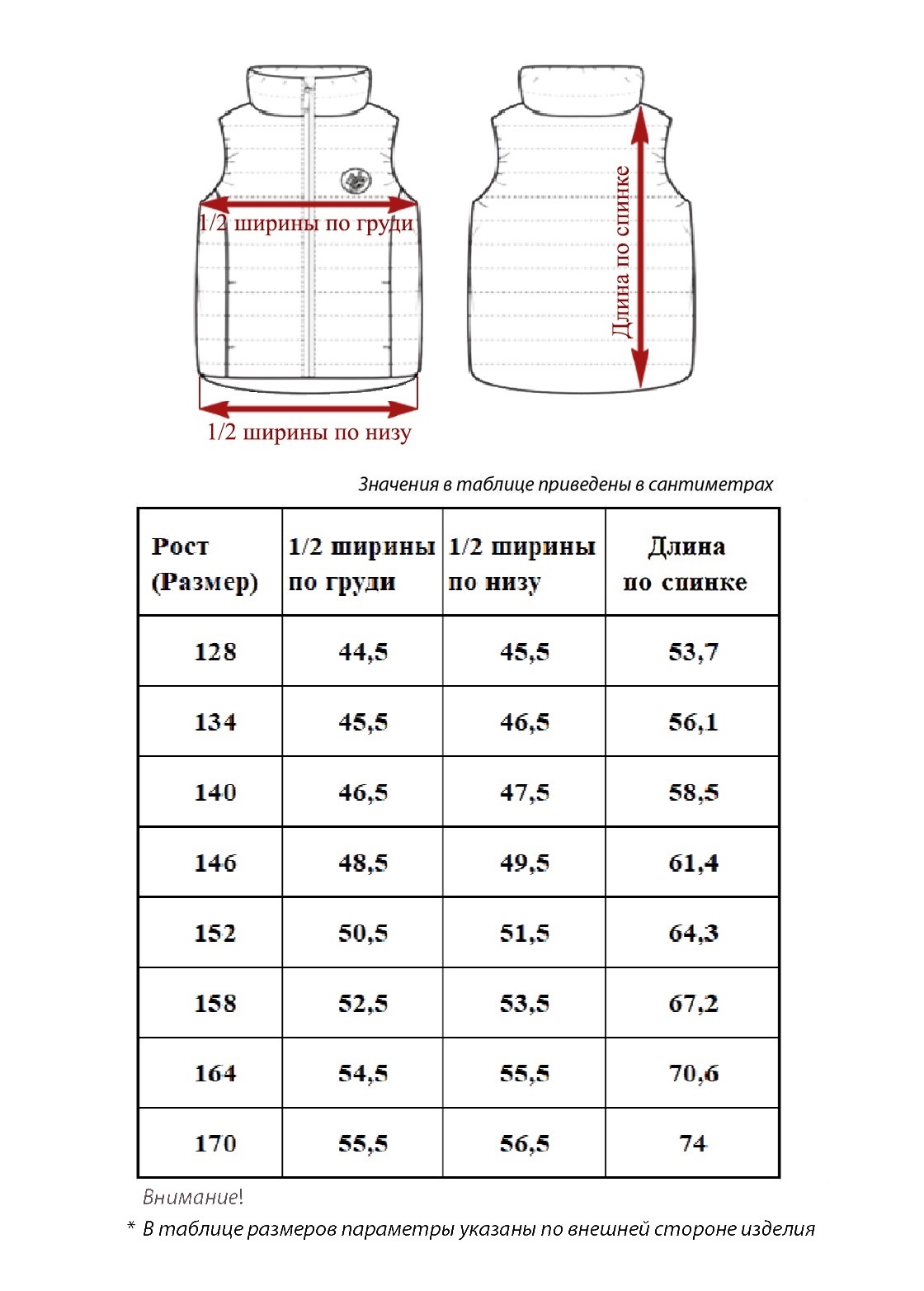 Жилет WBR 67-031 (Хаки) - фото 6