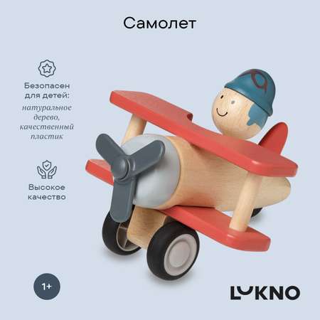 Самолет LUKNO Игрушка деревянная самолетик военный