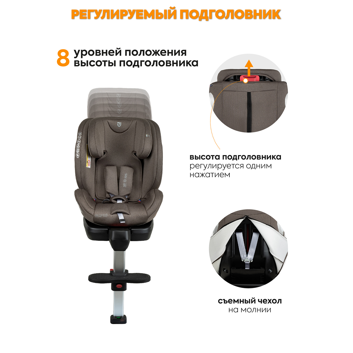 Автокресло детское JOVOLA Jet Isofix 0-36 кг группа 0+1+2+3 с упором в пол бежевый-коричневый - фото 5