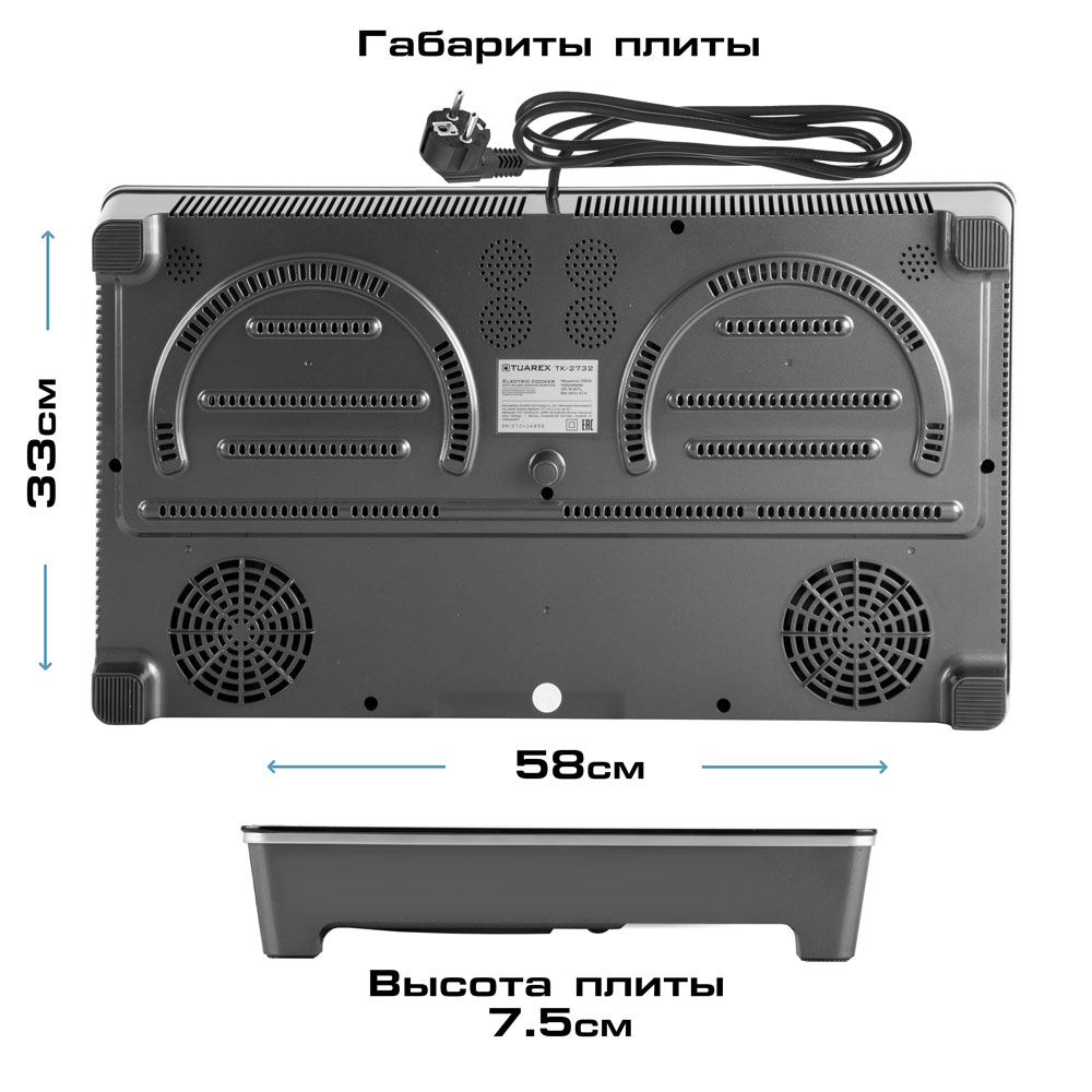 Электрическая плитка TUAREX Tk-2732 - фото 7