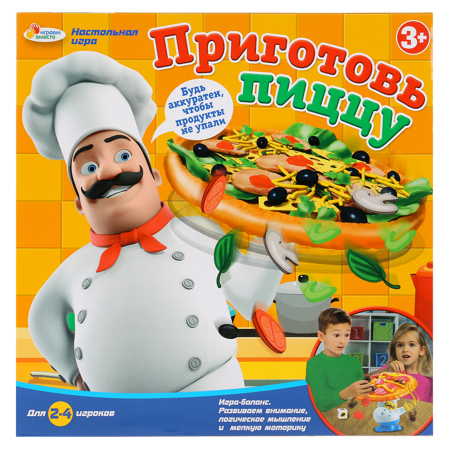 Настольная игра Играем Вместе Приготовь пиццу 268089 - фото 1