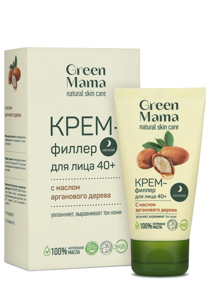 Крем-антиоксидант Green Mama для лица с маслом арганового дерева 50 мл  купить по цене 418 ₽ в интернет-магазине Детский мир