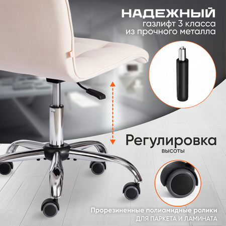 Кресло компьютерное TETCHAIR ZERO